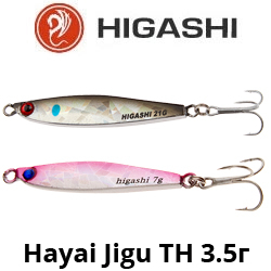 Higashi Hayai Jigu TH 3,5гр.