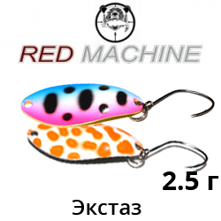 Red Machine Экстаз 2,5гр.