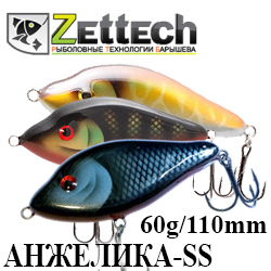 Zettech Анжелика-SS 60g/110mm