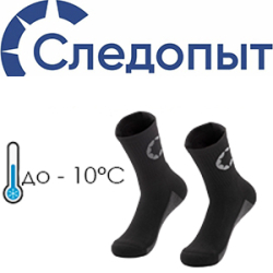 Следопыт "Urban Base SteamCoolway", до -10°С