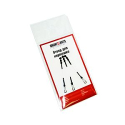 Отвод для кормушки Smart Baits Studio 7,5см 0,5мм, 3шт.