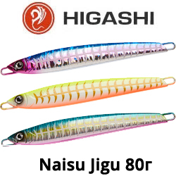 Higashi Naisu Jigu 80гр.