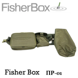 Fisherbox ПР-01