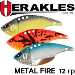 Herakles Metal Fire 12 гр.