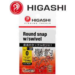 Higashi Round snap w/swivel с вертлюгом