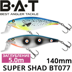 BAT Super Shad BT077