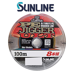 Sunline PE Jigger ULT (8braid) 100m