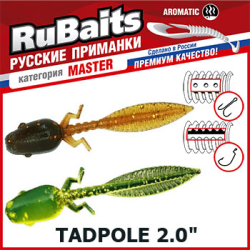 RuBaits Tadpole RBTd50