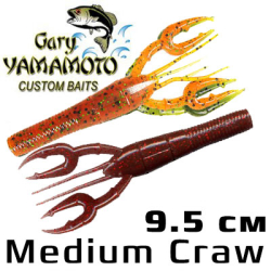 Gary Yamamoto Medium Craw 9.5