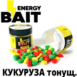 Energy Bait КУКУРУЗА тонущая