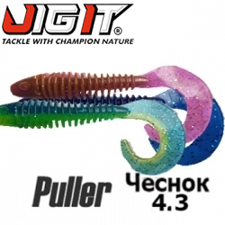 Jig It Puller 4.3" Garlic