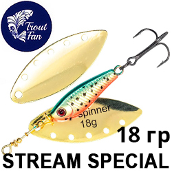 Trout Fan Stream Special 18гр.