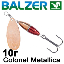 Balzer Colonel Metallica 10гр.