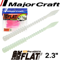 Major Craft Para Worm PW-AJIFLAT 2.3