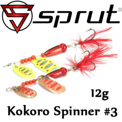 Sprut Kokoro Spinner #3