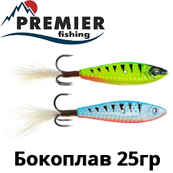 Premier Fishing Бокоплав 25гр
