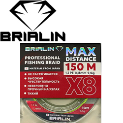 Brialin Max Distance X8