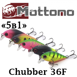 Mottomo Chubber 36F "5 в 1"