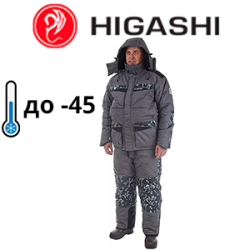 Higashi Winter Air Camo SE (Grey)