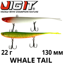 Jig It Whale Tail 130mm 22g