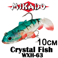 Mikado Crystal Fish WXH-63-10см