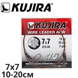 Kujira Wire Leader (AFW) 7х7