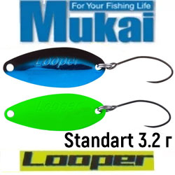 Mukai Looper Standart 3.2гр.