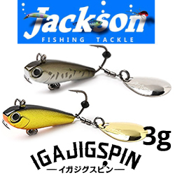 Jackson Iga Jig Spin 29мм 5гр