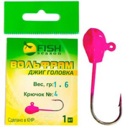 Джиг-головка Fish Season вольфрам SH, вес 1.2 гр, крючок №8, цвет Розовый (уп.1 шт)