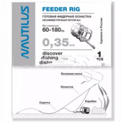 Фидерная оснастка Nautilus Несимметричная петля № 3 d-0.35мм