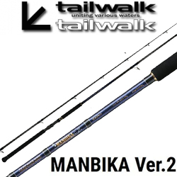 Tailwalk Manbika Ver2