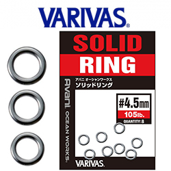 Varivas Avani Ocean Works Solid Ring