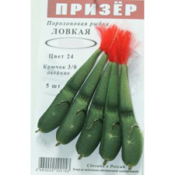 Призёр Поролоновая рыбка Ловчая на двойнике 6см цв. 24 масло