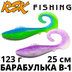 RSK Fishing Барабулька B-1 (25см 123гр)