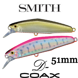 Smith D-Coax 51