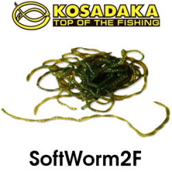 Kosadaka SoftWorm2F