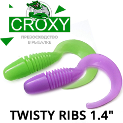 Croxy Twisty Ribs 1,4"