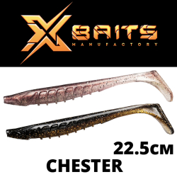 Xbaits Chester 225 mm