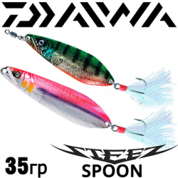 Daiwa Steez Spoon 35g