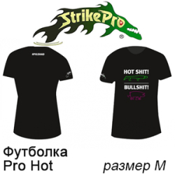 Strike Pro Hot