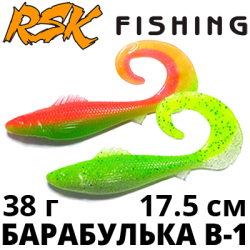 RSK Fishing Барабулька B-1 (17,5см 38гр)