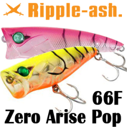 Ripple-Ash Zero Arise Pop 66F