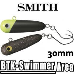 Smith BTK Swimmer Area