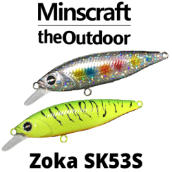 TheOutdoor Zoka SK53S