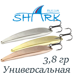 Shark "Универсальная" 306, 3.8гр 40мм