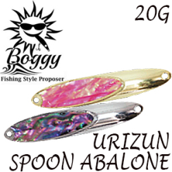 Boggy Urizun Spoon Abalone 20g