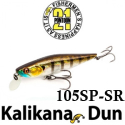 Pontoon21 Kalikana Dun 105SP-SR