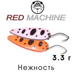 Red Machine Нежность 3,3гр.