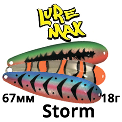 LureMax Storm 67мм 18гр.