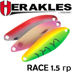 Herakles Race 1,5 гр.